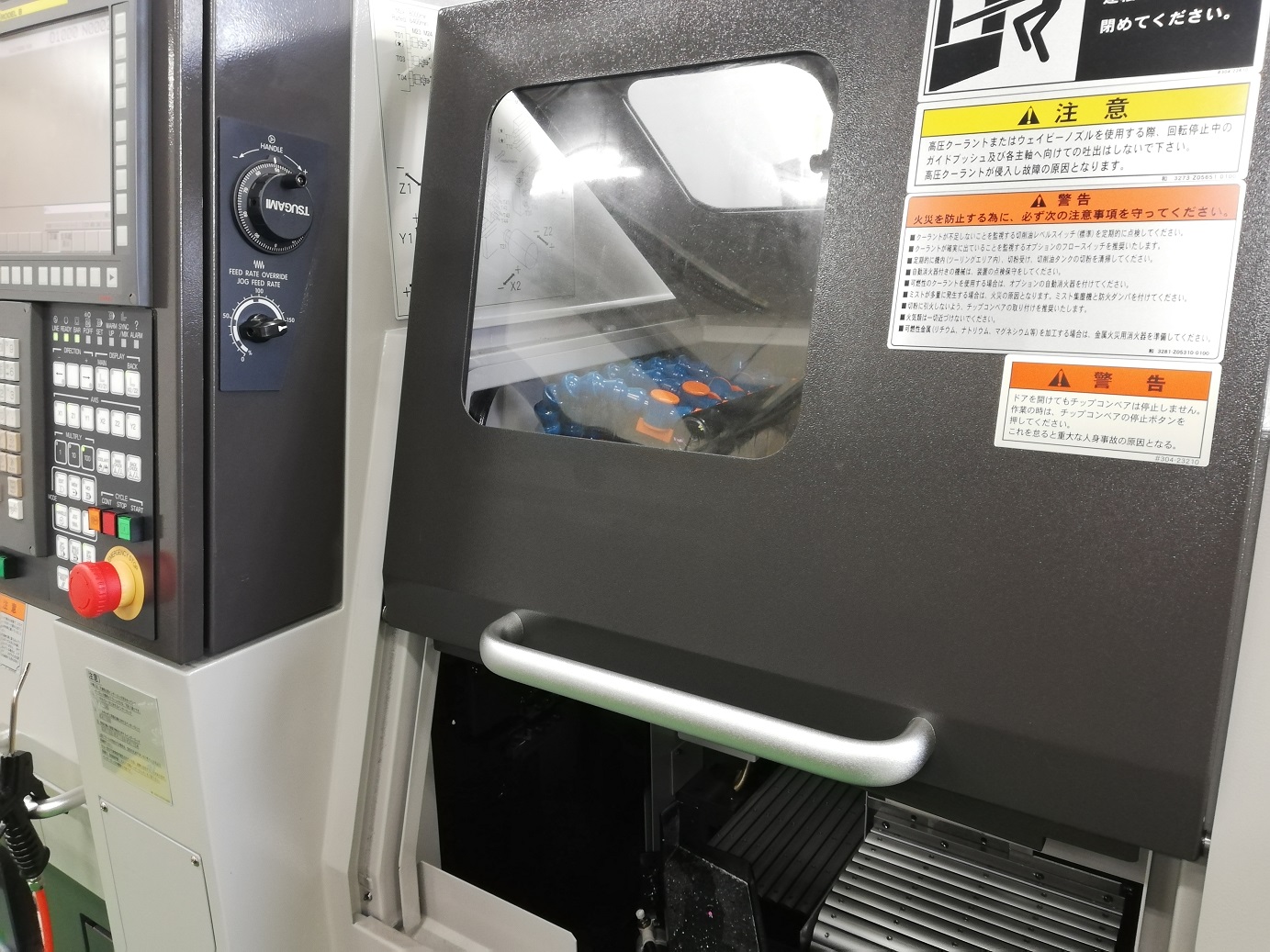 新しい設備の導入