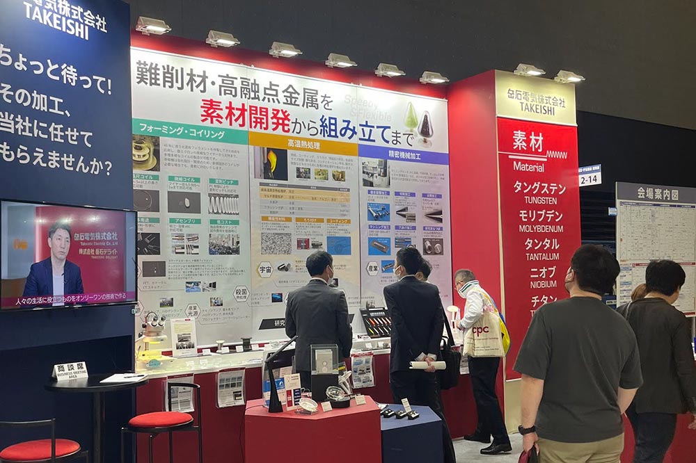 〈展示会情報〉初日の様子