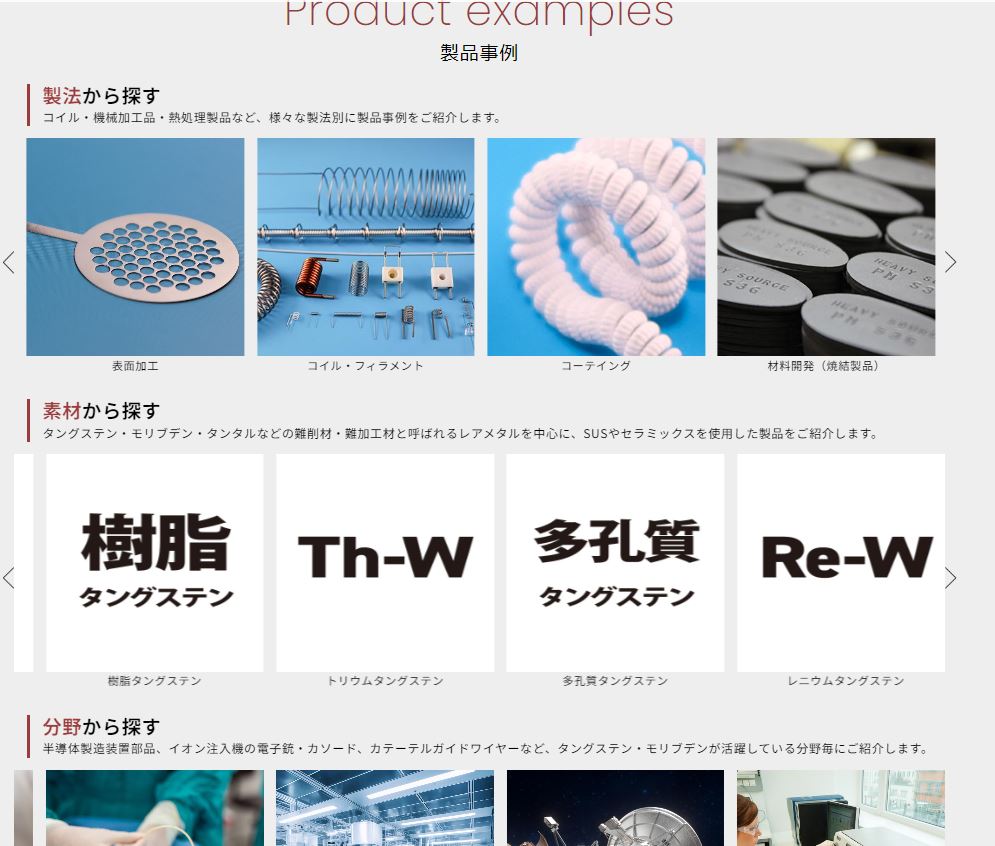 サイトリニューアルしました！
