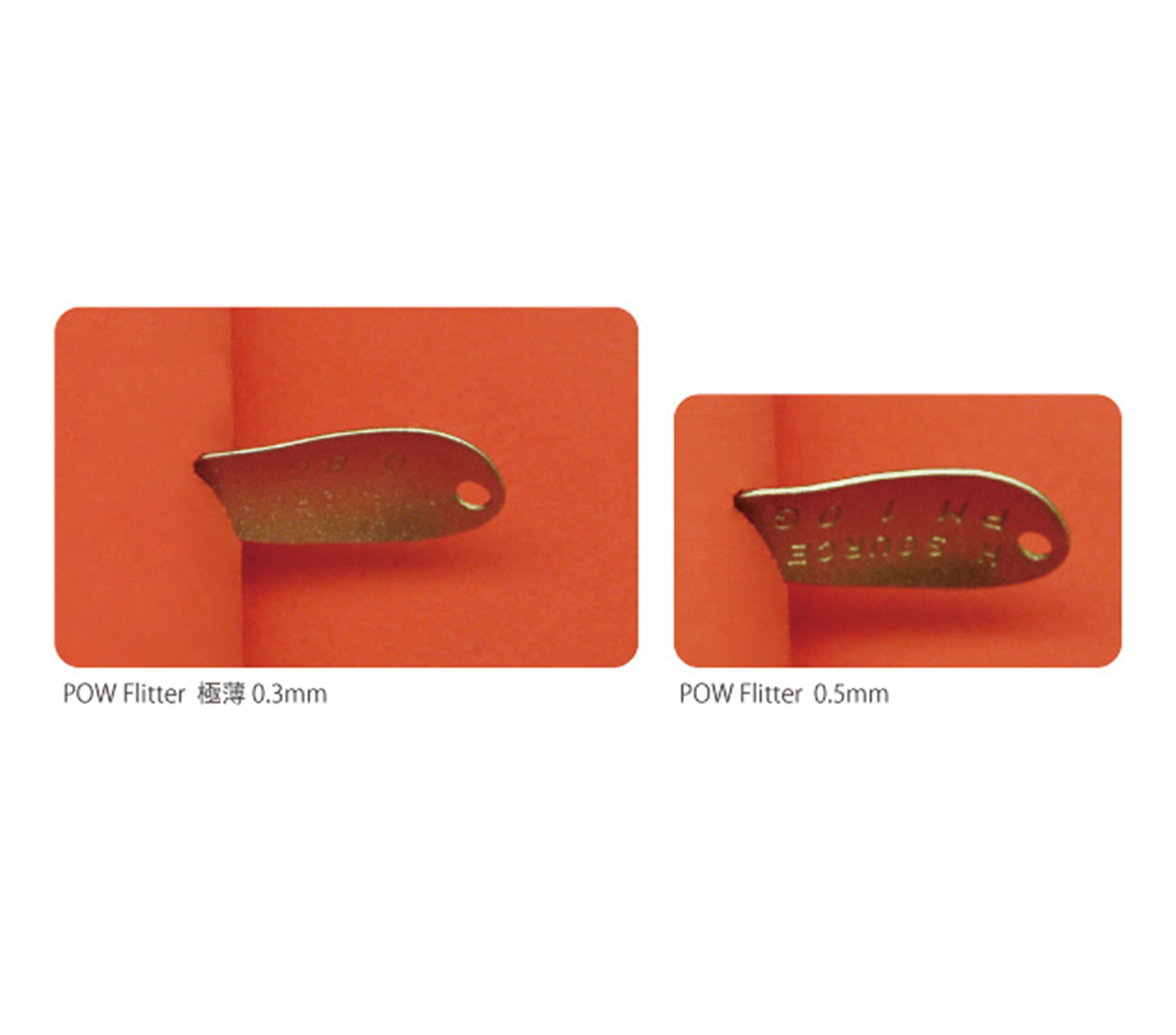 タングステンスプーン POW Flitter | 岳石電気株式会社 | タングステン精密部品、研究開発の岳石電気